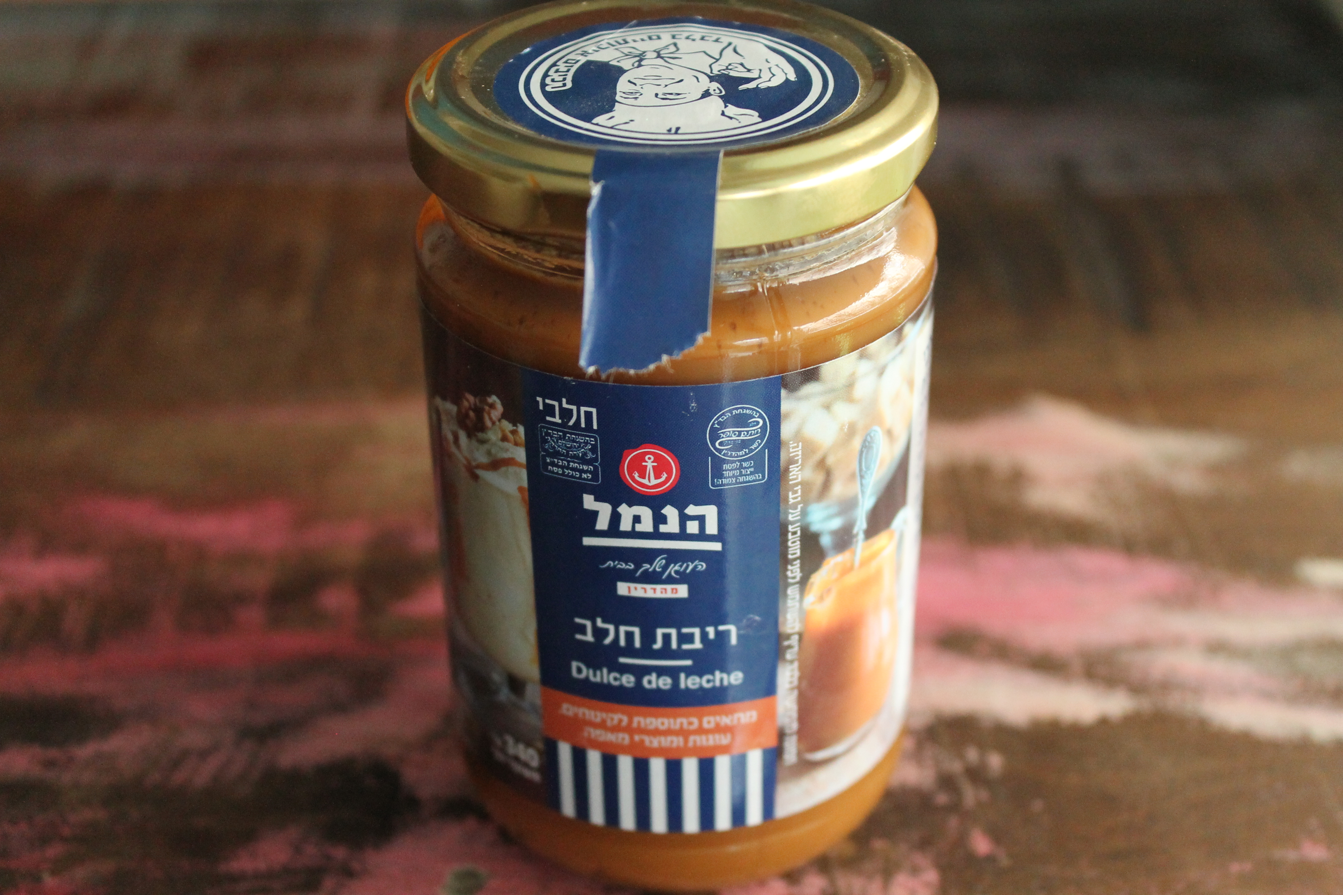 HANAMAL/ENAV - RIBAT HALAV confiture de lait (Israël)