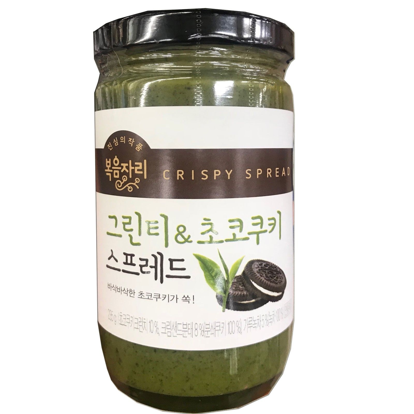 BOKUMJARI - Korean Green Tea & Choco Cookies Crispy Spread 