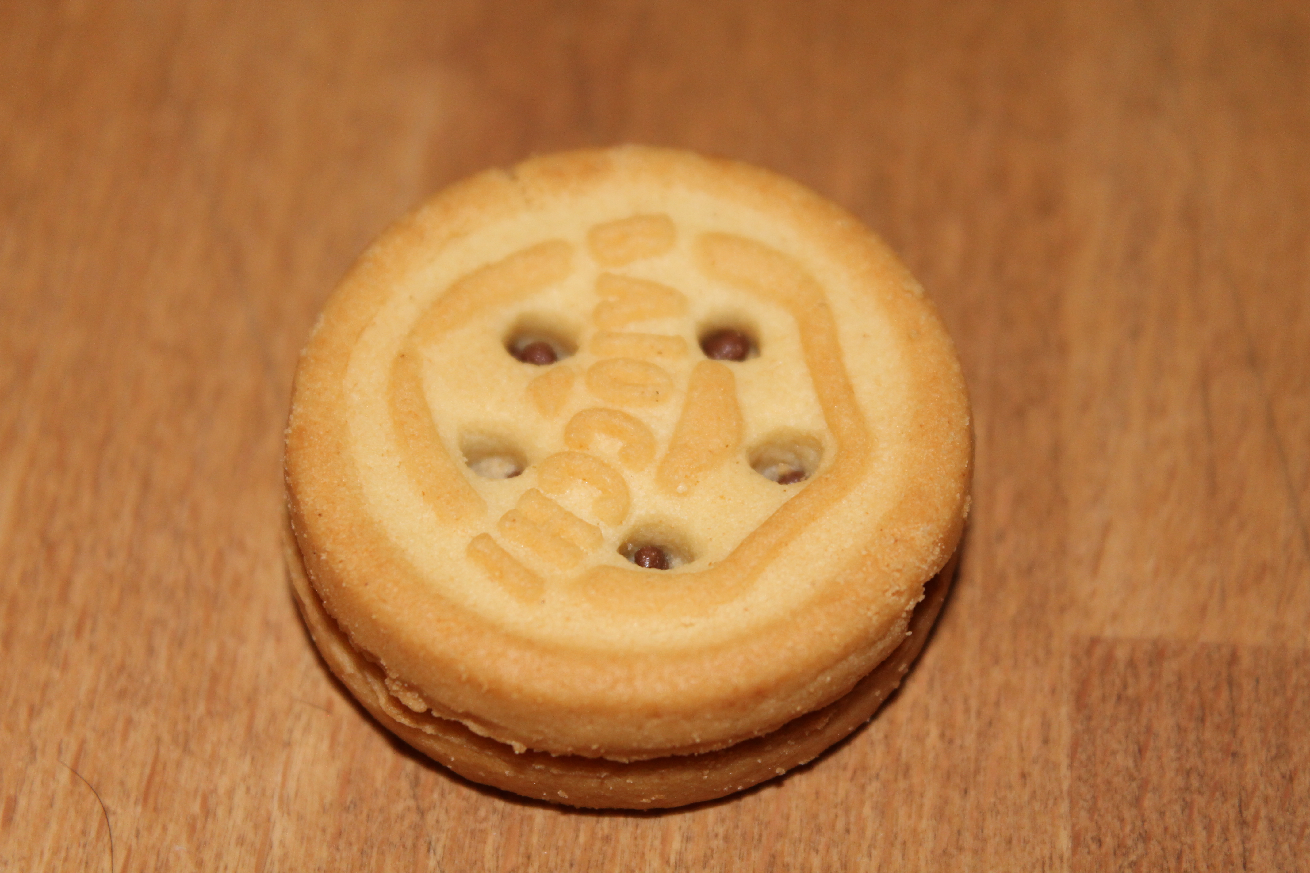 Mulino Bianco Biscuits Baiocchi fourrés à la Crème aux Noisettes