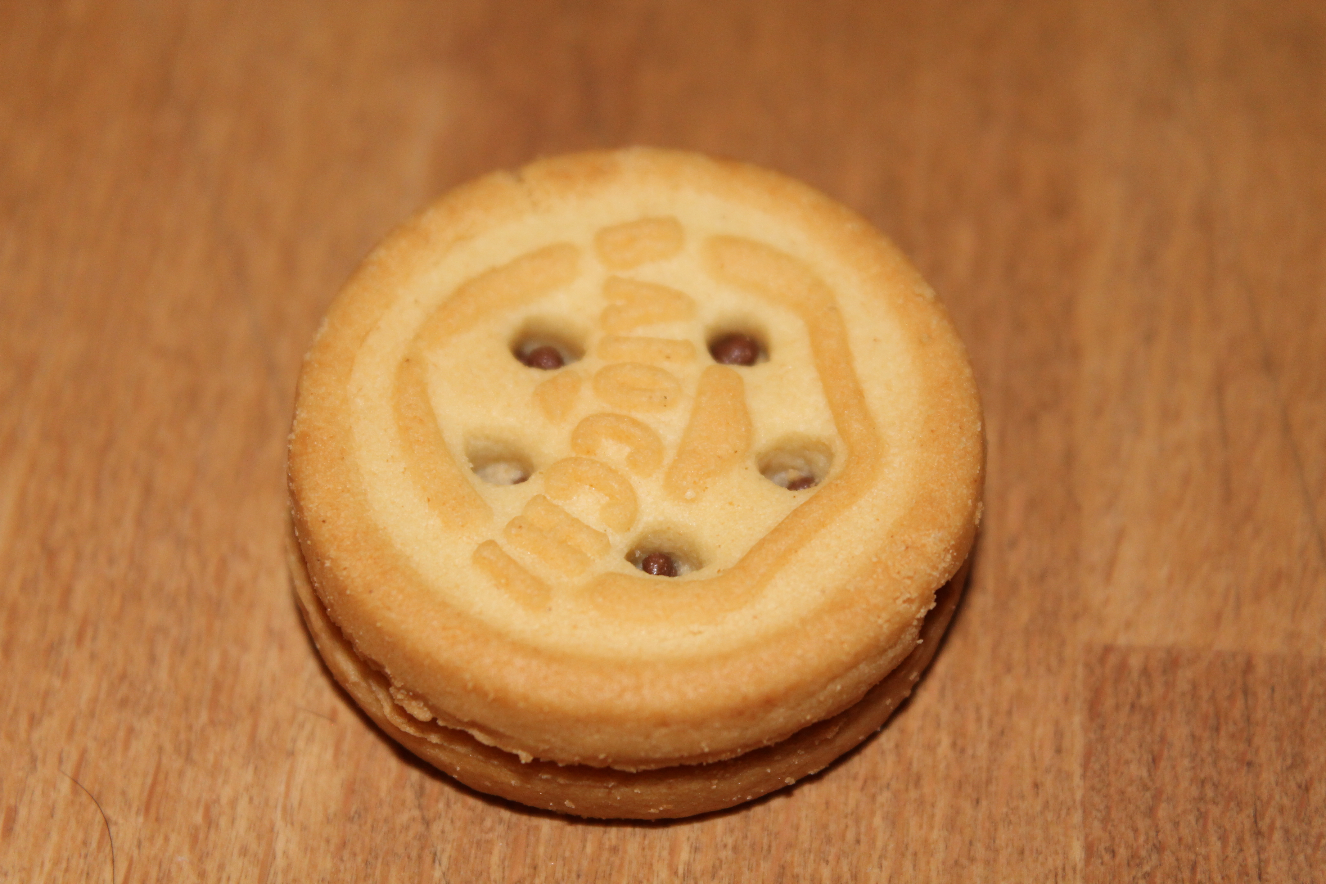 BARILLA/MULINO BIANCO - Baiocchi (un biscuit)