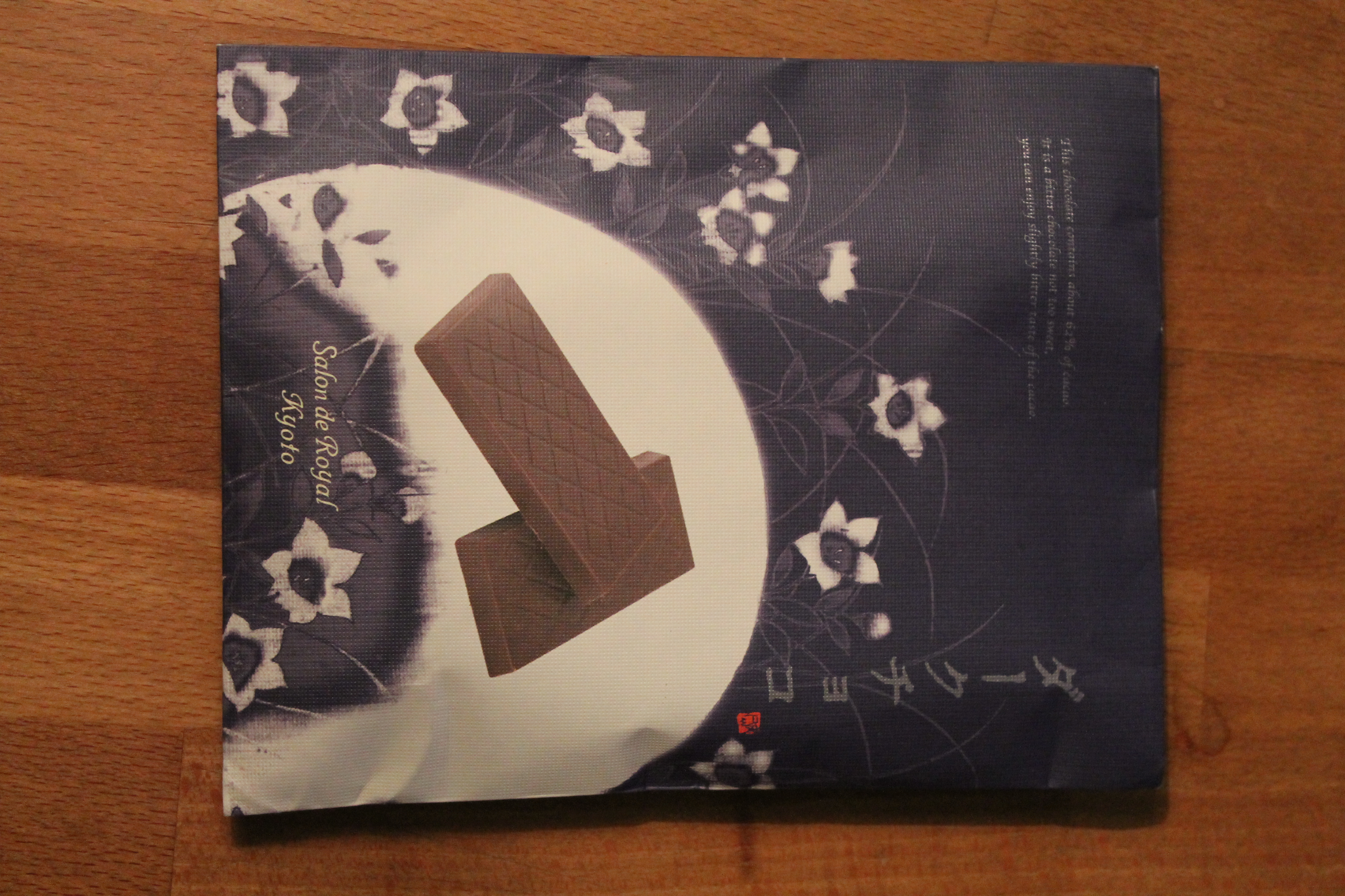 SALON DE ROYAL KYOTO - Tablette Chocolat Noir 62%
