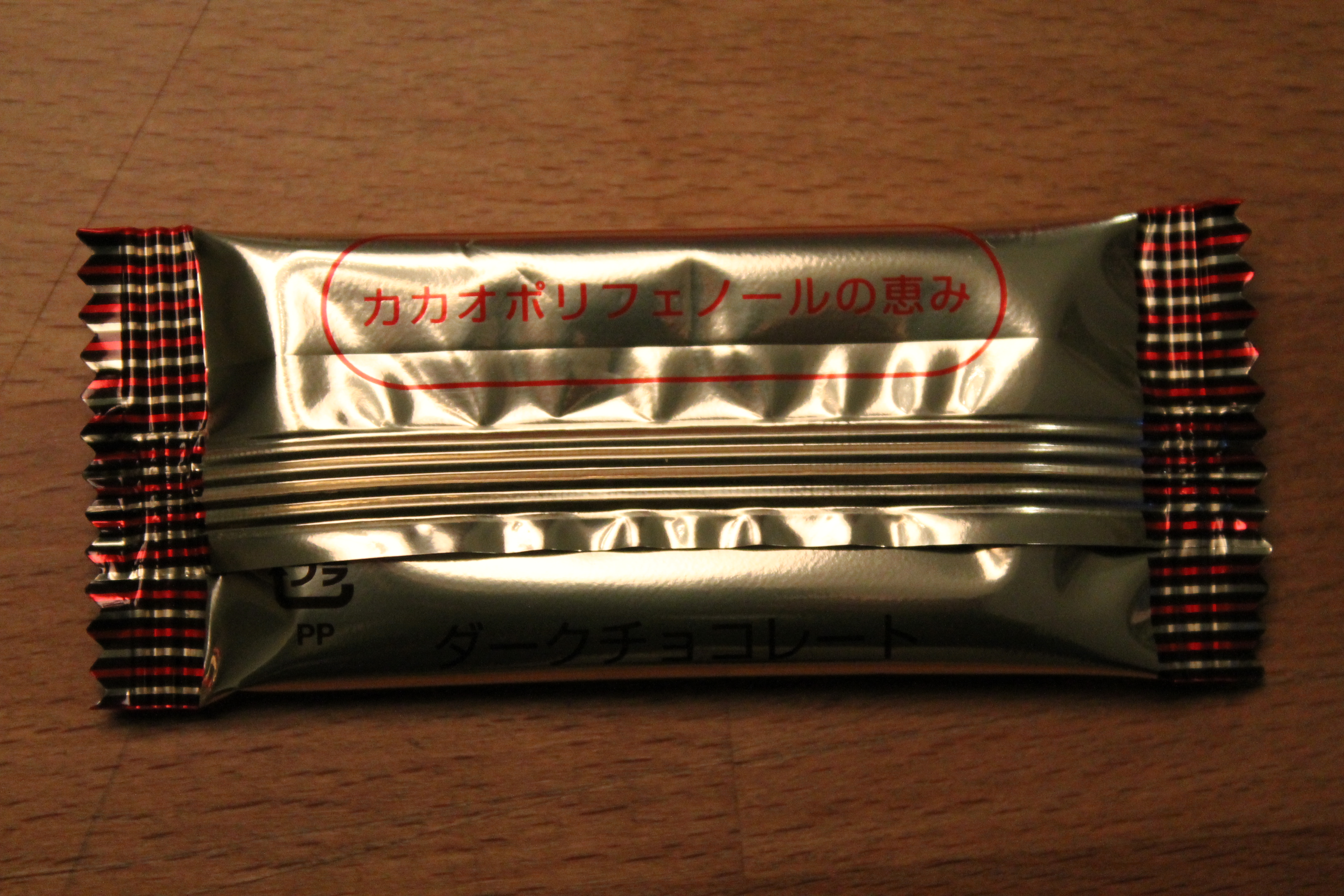 SALON DE ROYAL KYOTO - Tablette Chocolat Noir 62% (unité)