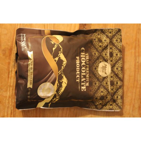 MARK RIN CHOCOLATE - Poudre de cacao 